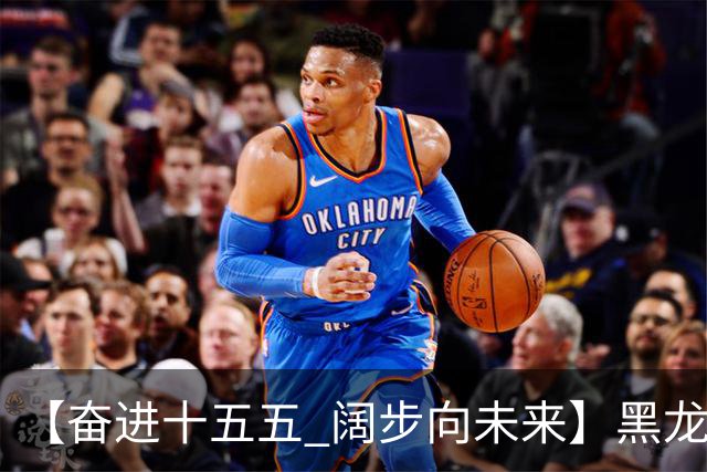 【奋进十五五 阔步向未来】黑龙江农机产业正加速迈向高端化智能化绿色化